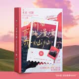 法拉蒙同学录小学生六年级男孩版女生毕业纪念册初中高中留言通讯录成长纪念手册复古活页本 前路漫漫