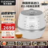 福库（CUCKOO）【网红小白贝】韩国原装进口电饭煲电饭锅智能语音高压力IH电磁加热智能预约定时不粘锅小白贝3L 小白贝 3L