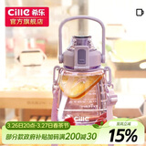 希乐大肚杯塑料杯大容量水杯男女儿童学生可爱背带tritan材质杯子1.2L