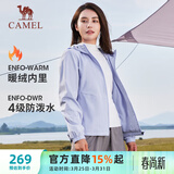 骆驼（CAMEL）薄绒风衣女户外防泼水修身梭织外套 J23CAYL6066 丁香紫 S