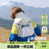 齐齐熊男童风衣冲锋外套儿童秋装三合一加厚上衣宝宝三防冬