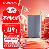 闪昇320GB移动硬盘Type-C金属高速硬盘2.5英寸P2外接电脑外置硬盘存储数据照片手机电脑两用270MB/S