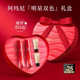 阿玛尼水唇纱560春色+466红日唇釉礼盒素颜口红不沾杯生日礼物送女友
