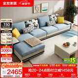 全友家居现代简约风L型布艺沙发家用客厅科技布转角沙发家具政府补贴 [热卖]水蓝|布皮沙发|面料可拆洗|右妃位新 多人位 3.67m