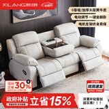 熙朗（XILANG）零靠墙头等太空沙发智能舱双三人多功能电动真皮家庭影院沙发躺椅 3.2米【大四人】双电动+翻背 3.0mm加厚进口全青牛皮+太空硅胶棉+竹炭海绵