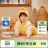 巴拉巴拉童装婴儿连体羽绒服连体衣宝宝衣服冬装哈衣爬服萌趣男童女童 黄色小鸡-白鸭绒 90 cm-充绒量94g