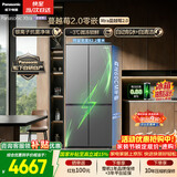 松下（Panasonic）Xtra蔓越莓2.0十字门500L冰箱四开门家用超薄零嵌入自动制冰一级能效NR-XD50C5B-H【国家补贴】