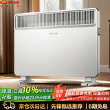 先锋（SINGFUN）取暖器家用电暖器快热炉烤火器暖风机浴室对流式电暖风电热炉热风机电暖气烤火炉DOK-K10  小米白