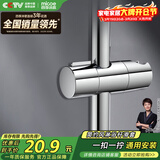 四季沐歌（MICOE）增压淋浴花洒固定座 淋浴喷头淋浴头花洒手持花洒固定滑座