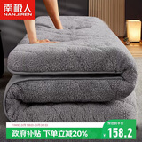 南极人床垫褥子 仿羊绒加厚床垫1.8x2米保暖羽丝绒床褥垫秋冬垫被铺底