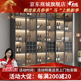 鹤迹2025新款玻璃网红小酒柜展示柜别墅客厅酒架轻奢现代家用靠墙商用 80*40*200 两门【轻奢灰】