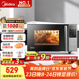 美的（Midea）微碳系列 家用微波炉烤箱一体机 杀菌智能家用 800W速热20L大容量 6代变频 （PC20M5W）