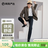 网易严选【断码清仓】莱卡高弹时尚直筒休闲裤男士轻商务修身直筒裤男显 黑色 29 （165/76A）