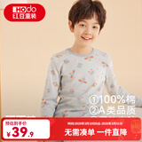 红豆儿童纯棉秋衣秋裤套装男女中大童薄款秋冬保暖内衣A类全棉棉毛衫 H4M1025瓦灰 160