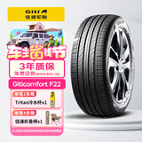 佳通轮胎(Giti)汽车轮胎185/65R15 88T F22 原配 大众POLO 适配 爱丽舍
