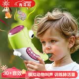 光多拉儿童玩具动物集结号喇叭男孩可吹响号角儿童节生日礼物女孩