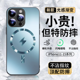 Ekakashop【德国】适用苹果13pro手机壳iphone13pro保护套magsafe磁吸全包超薄防摔硬壳AG闪电商务款 远峰蓝