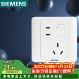 西门子（SIEMENS）开关插座 10A错位五孔带开关插座 远景雅白色5UB82843NC01