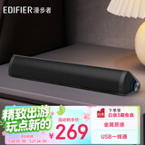 漫步者（EDIFIER）M16 Pro 桌面便携音箱 蓝牙音箱 高保真电脑音响 兼容笔记本 钛金灰