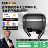 Viken【降噪金榜第1哈曼音效】蓝牙耳机入耳式ANC深度主动降噪超长续航榜前十隔音乐专用进口高端品质