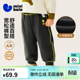 迷你巴拉【蹦蹦裤】男童女童运动裤宝宝保暖儿童休闲裤潮秋新款 铁灰20603 【常规款】 100