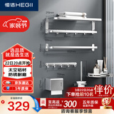 恒洁（HEGII）挂件套装 卫生间置物架毛巾架浴室挂件套装太空铝六件套HMP915K06