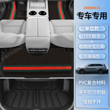 金瀚杰TPE汽车脚垫26款全包围地毯垫装饰大众长安日产丰本田哈弗后备箱 【套餐款】TPE+【咖酷奇】雪尼斯+TPE后备箱垫 【五座款】下单留言备注车型年份