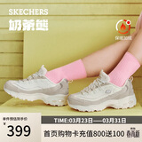 斯凯奇（Skechers）卷毛熊女鞋春厚底老爹鞋熊猫鞋防滑休闲运动鞋150240