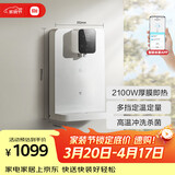 米家小米家用净水器伴侣管线机 秒速加热直饮一体净饮机  壁挂式饮水机MG3-A