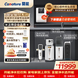 开能全屋净水器净水机反渗透家用直饮机中央软水机净水大流量家用净水机套餐组合 小户型（1吨全屋水系统）