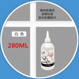 瓷砖美缝剂地板专用防水防污防霉填缝剂墙角地砖马桶填缝剂勾缝剂 白色 280ml