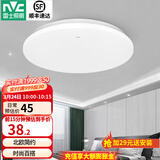雷士（NVC）LED吸顶灯 北欧现代简约百搭卧室灯 阳台灯具 书房灯饰走廊过道灯 12W 【白玉】单色白光