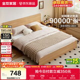 全友家居 北欧原木风小户型双人床1.5米x2米现代简约卧室落地床无床腿