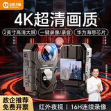 途强DSJ-A7执法记录仪高清微型随身隐藏胸前小型专业取证便携摄像机64