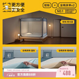 美朵嘉A类抑菌婴儿全底防摔围栏蚊帐三开门夜光蓝1.8【蚊帐＋床单*2条】