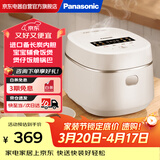 松下（Panasonic）小型电饭煲家用多功能电饭锅1-2人迷你智能煮饭锅预约定时焦脆煲仔饭1.5升容量DD051D