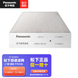 松下（Panasonic）新风系统原装滤网FY-50ZR1C/70ZR1C家用全热交换器柜式新风机滤芯 SA侧过滤网FY-FS70R1C-1套