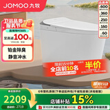 九牧（JOMOO）智能马桶家用马桶即热烘干首创铂金除臭零压静音冲ZS520I-S2-400