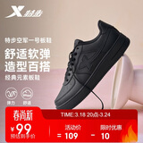 特步情侣男女板鞋小白鞋空军一号春夏透气耐磨百搭运动板鞋休闲鞋