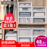 爱丽思（IRIS）【买3免1】爱丽思收纳箱整理箱塑料抽屉式收纳箱储物箱衣服收纳盒 37L BC-450 白色*限量补贴款