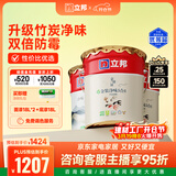 立邦乳胶漆金装净味五合一内墙油漆墙面漆白漆防霉54L/约75KG套装 