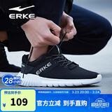 鸿星尔克（ERKE）运动鞋男鞋休闲跑鞋网面透气轻便耐磨通勤久站户外基础跑步鞋男士