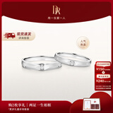 DR情侣铂金对戒订婚结婚纪念日男女钻石戒指爱之所向 单女戒*少量现货