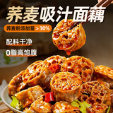 鲜窝窝 荞麦吸汁面藕500g 0脂速食面筋圈凉皮凉面凉拌菜 山东特产干货