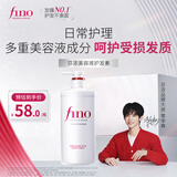 FINO芬浓美容液护发素550ml护发柔顺强韧润发乳进口 常华森同款