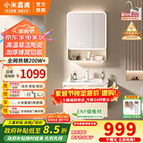 小米嘉美系列浴室柜陶瓷一体盆太空铝合金蜂窝铝洗手盆柜组合洗漱台洗脸台 60cm智能半封方镜+陶瓷一体盆