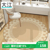 大江圆形地毯电脑椅地垫书房卧室转椅地垫100x100cm