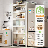 帅仕（shuaishi）厨房用具置物架落地餐边橱柜冰箱夹缝收纳碗柜微波炉烤箱储物柜子 白【整柜加高】6层60长44深-加深款