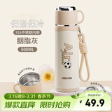 希乐保温杯大容量户外运动便携带提手316不锈钢水杯男女车载杯子500ml