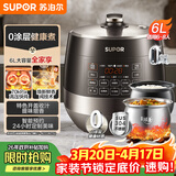 苏泊尔（SUPOR）0涂层球釜电压力锅6L双胆全自动智能预约 家用 SY-60YC6011Q电饭煲高压锅6-8人